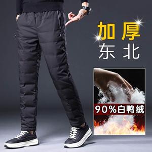 2024年新款~高端羽绒裤男士超轻便零下外穿裤子防风防水加厚棉裤