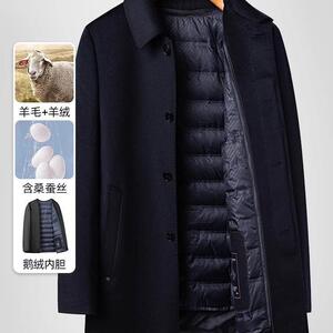 2024年新款~羊绒大衣男中长款羊毛呢子加厚爸爸羽绒内胆脱卸外套