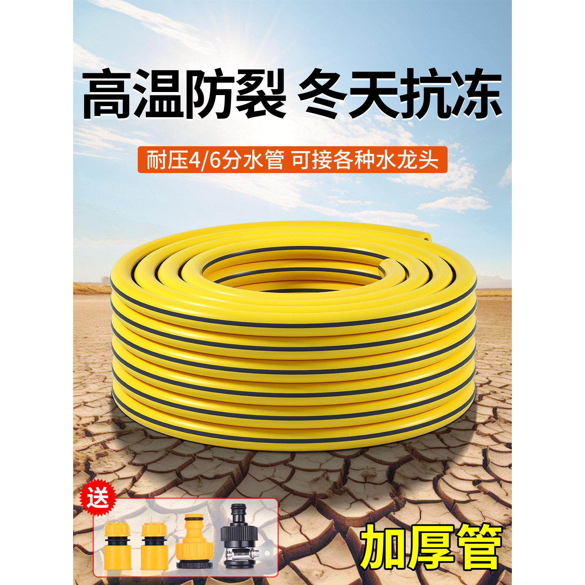 高压洗车软管防冻防爆家用自来水管pvc加厚4分6分浇花洗地冲车管