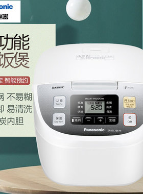 Panasonic/松下 SR-DC186-N/156/106电饭煲家用预约多功能4.8L升