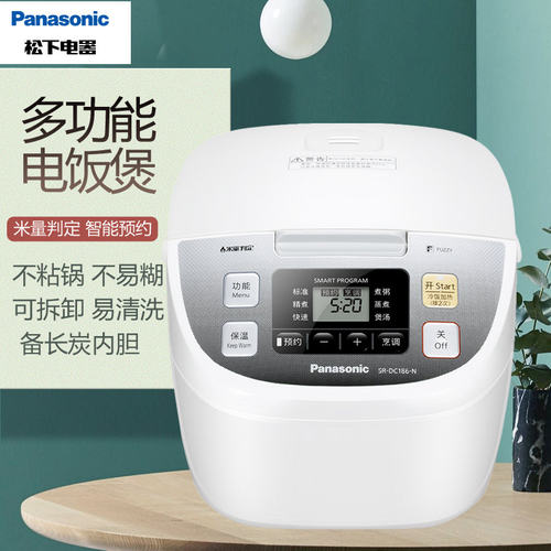 panasonic松下家用多功能电饭煲
