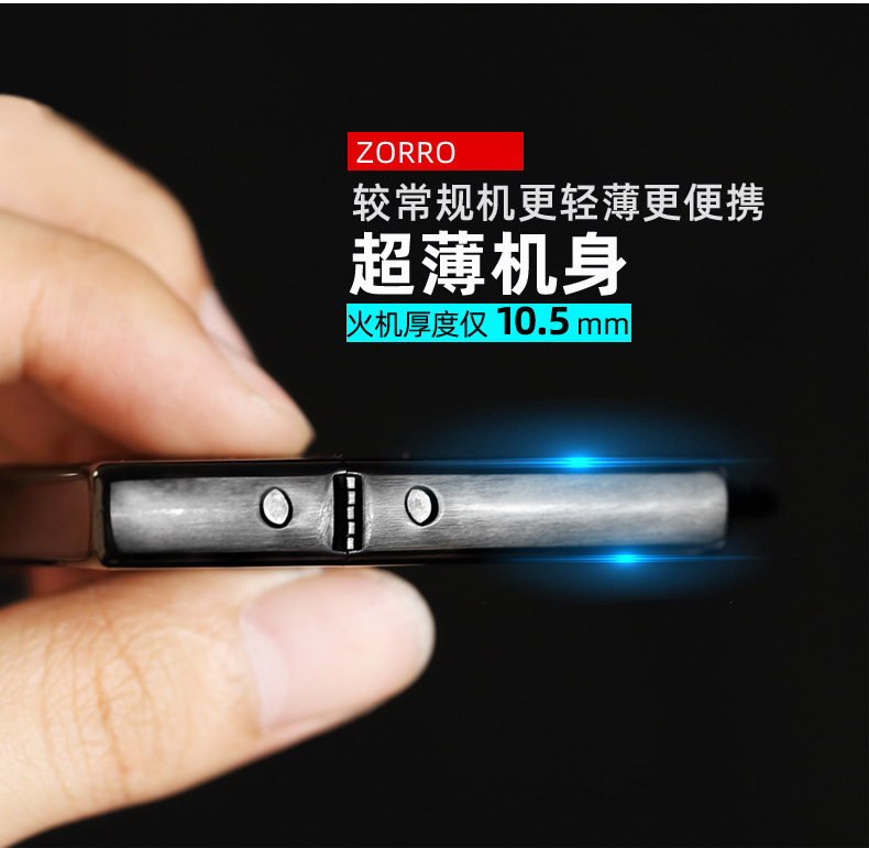 zorro佐罗ZC9煤油打火机砂轮式超薄防风黑冰蓝冰定制刻字DIY翻盖