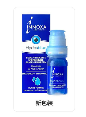 INNOXA人鱼泪滴眼液蓝色10ml眼白清澈法国爱若莎27年1月