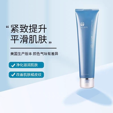 nuskin美国如新大蓝胶ageloc紧致凝胶身体蓝胶spa机胶