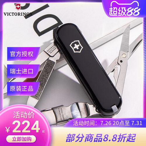 理容伴侣黑柄65mm指甲钳折叠刀