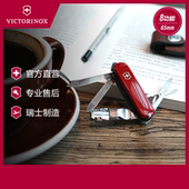 0.6463多功能刀带指甲钳 瑞士军士刀迷你指甲刀 维氏瑞士军刀 正品