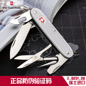 维氏瑞士军士刀正品 先锋X93mm随身便携多功能折叠工具刀0.8231.26