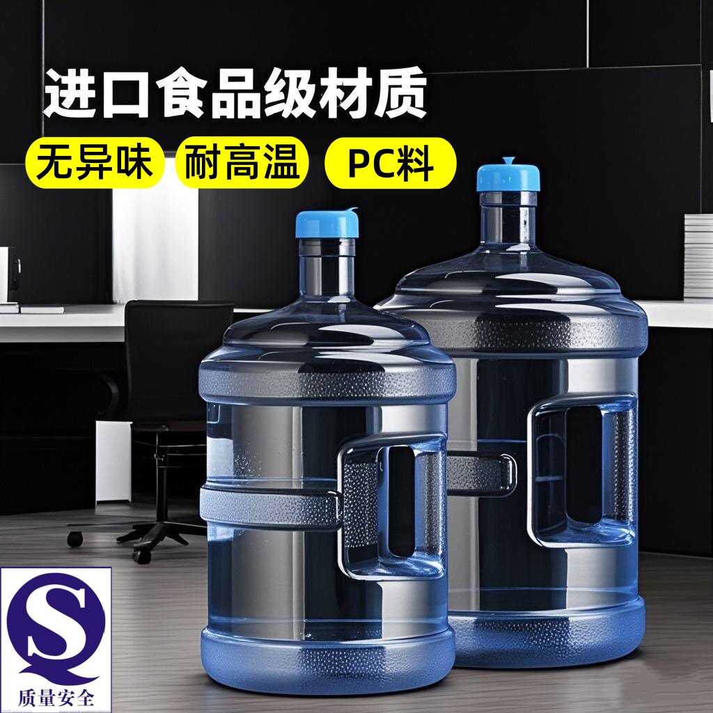 家用纯净水桶饮水机桶小区打水桶图片