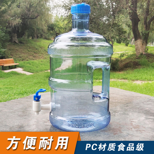 纯净水桶家用户外车载食品级