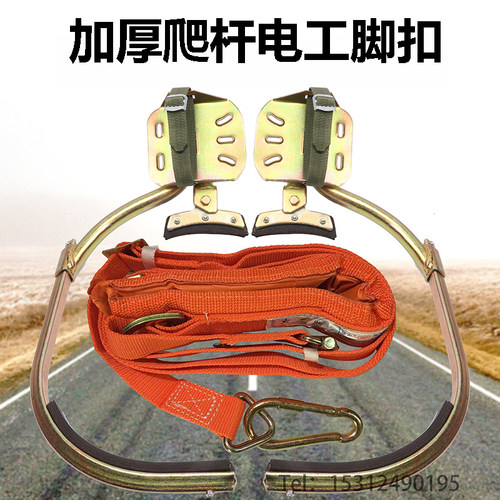 加厚脚扣耐磨工厂直销量大从优