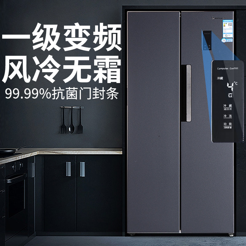 上菱BSE445PWL对开双门冰箱风冷无霜一级变频家用大容量超薄嵌入