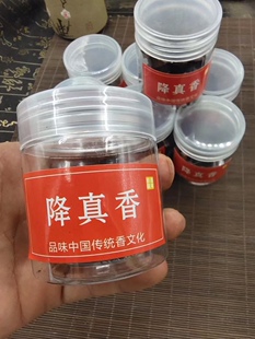 天然降真香巾中药材原木质碎料可磨粉末泡茶文玩佛珠木料香薰香料