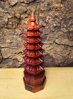 犀牛紫檀木雕七层文昌塔摆件7层宝塔玲珑塔木质摆件桌面玄关装饰