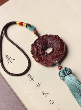 小叶紫檀鱼化龙挂牌木雕刻龙手把件饰品车挂5.0＊1.0cm包包挂件