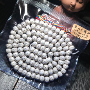 星月菩提手串7＊9mm桶珠手链顺白正月高密高瓷月朗星稀男女项链