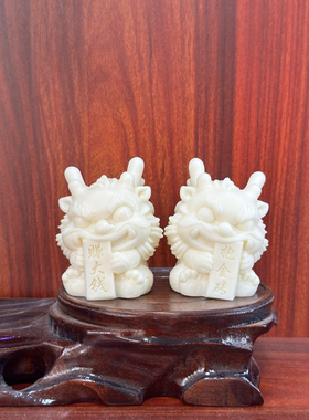 象牙果生肖龙赚大钱抱金砖摆件创意招财龙手把件车载装饰品工艺品