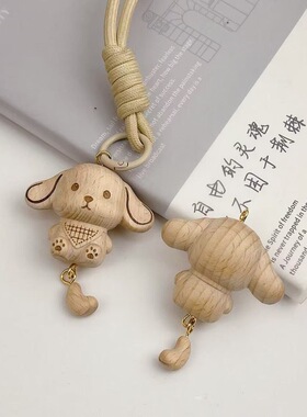 榉木雕刻玉桂狗包包挂件摇尾巴狗钥匙扣挂件饰品文玩手把件挂坠