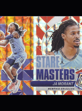 NBA球星卡2324Mosaic特卡Stare马赛克格子折凑套#3莫兰特