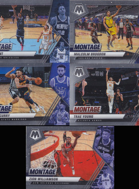 NBA球星卡2021Mosaic特卡Montage马赛克凑套No21-30