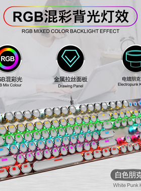 裂纹K990朋克蒸汽104键旋钮版青轴有线机械键盘游戏金属面板键盘