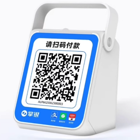 掌银二维码收款提示器便携式语音播报器收银设备