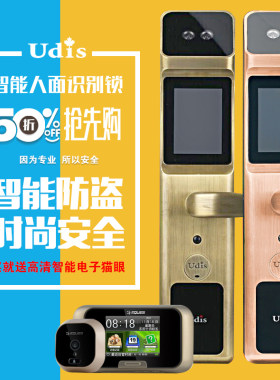 电子锁家用防盗门包邮