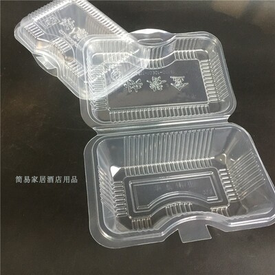 简易家餐具800套 约600ml 一次性快餐盒/透明打包盒/外卖饭盒