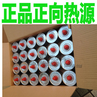 正向48个4小时安全矿物环保燃料油 自助餐盒保温环保热源