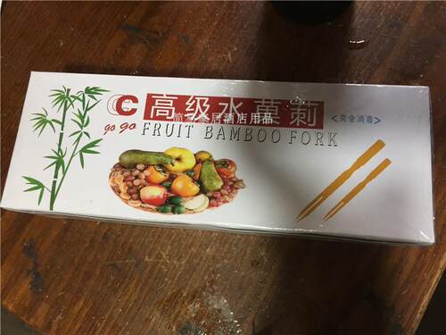 包邮五盒江浙沪皖约880个一次性水果竹叉/水果叉/竹子水果叉盒装