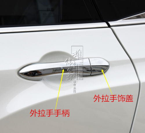 适用启/辰拉手T70D60T90车门外把手饰盖前后门扣手柄M50外拉手盖