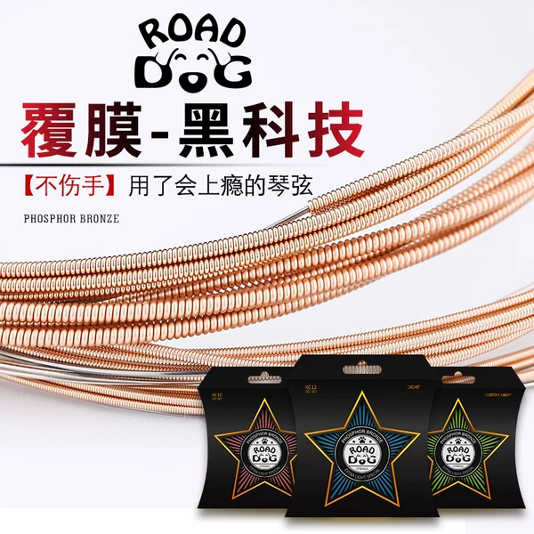 Товары от 美音吉他店铺