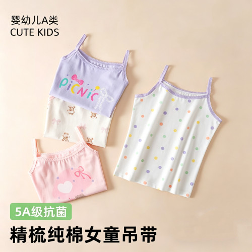纯棉女童吊带背心夏季A类抗菌
