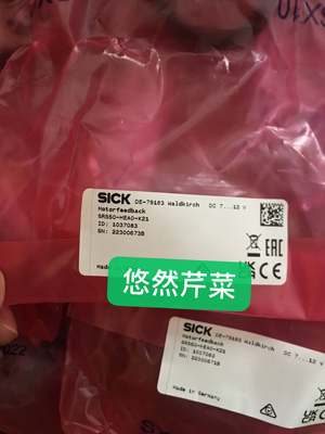 SICK编码器 SRS50-HEA0-K21，SRS50-HZA0-S21 德国原装进口西克议