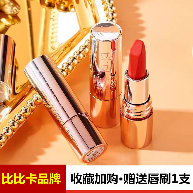 比比卡口红不粘杯不掉色防水正品奶茶色朱砂橘枫叶红色雾面不拔干