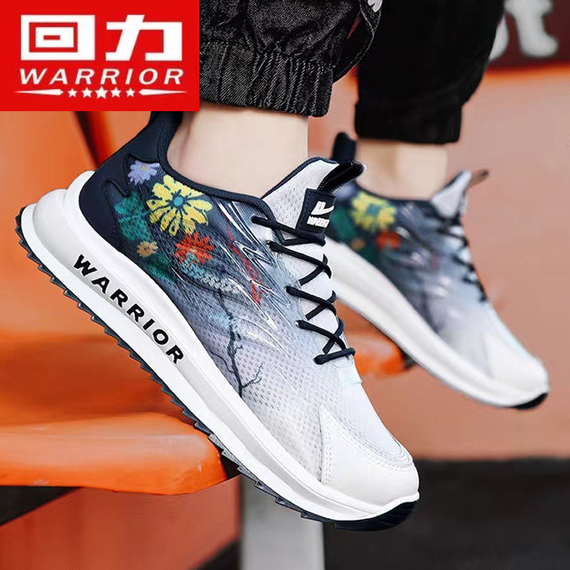 回力男鞋2024新款秋季透气厚底老爹鞋休闲运动阿甘潮鞋学生跑步鞋