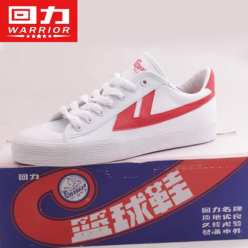 回力正品帆布鞋女鞋国潮小白鞋夏季2025新款帆布鞋男透气帆布板鞋
