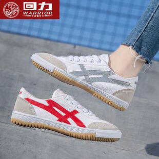 回力帆布鞋 男学生训练男鞋 低帮女鞋 女田径室内训练轻便透气运动鞋