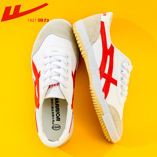 正品回力球鞋经典网球训练鞋运动鞋田径运动鞋防滑耐磨男鞋WL-27