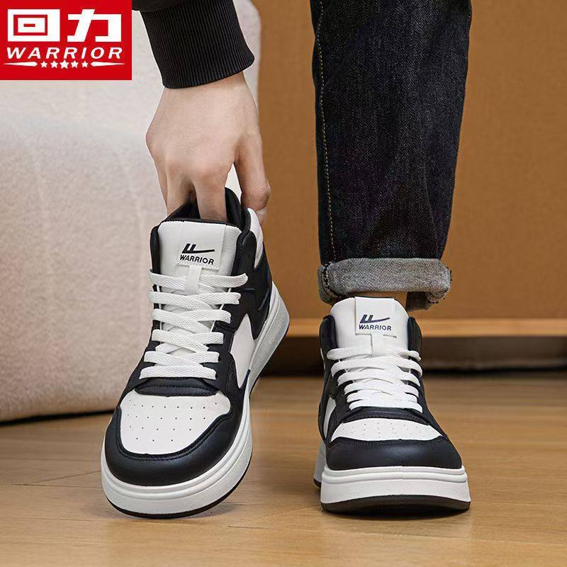 回力黑白熊猫高帮情侣鞋秋小白鞋空军一号aj休闲潮流百搭运动板鞋,运动鞋new,运动休闲鞋,淘宝优惠券,粉丝福利购,淘宝优惠卷