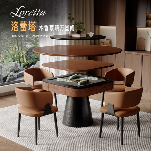 法式-实木静音圆桌麻将桌餐桌