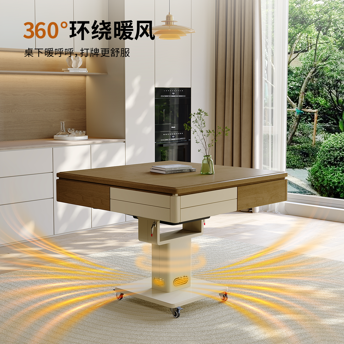金仕实木折叠麻将机防侧翻取暖器家用自动麻将机取暖2025新款麻机
