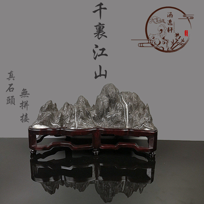 灵璧太湖幽兰石靠山型假山子搁笔架山中式石头摆件家居装饰工艺品