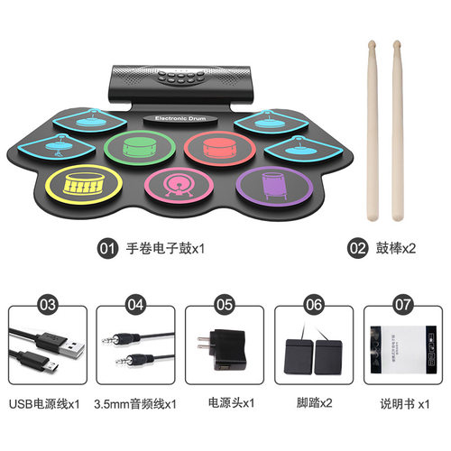 encke充电款电子鼓架子鼓电鼓