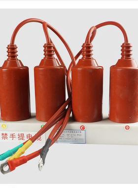 组合式避雷器  过电压保护装置 JPBHY5CZ1-7.6/24*19/1N