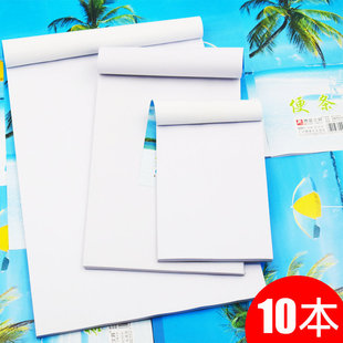 包邮腾盛 A6/A5/A4记事本 空白本子 便签本 信笺本 草稿本 涂鸦