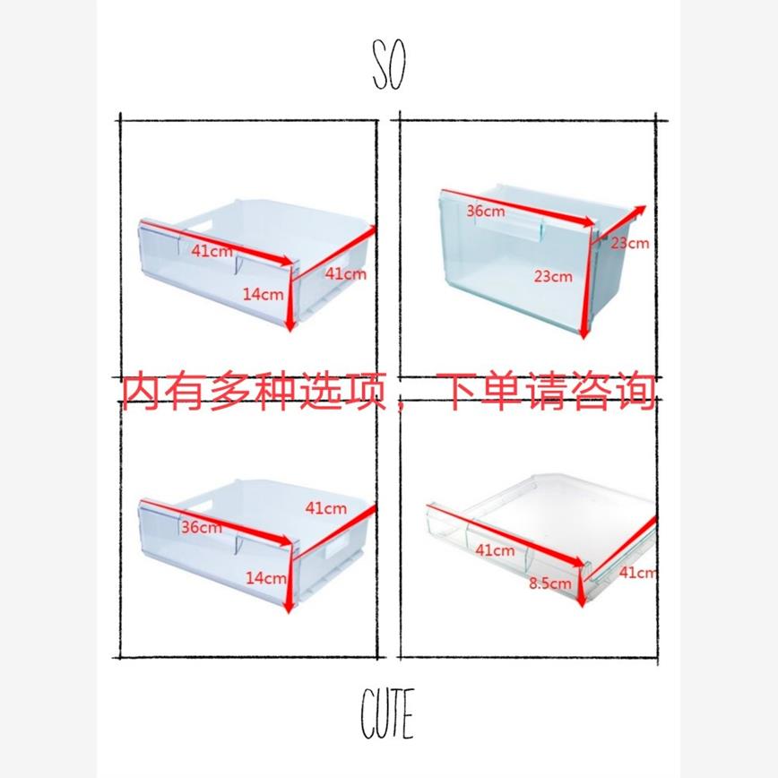 适用于博西华西门子博世冰箱全系列型号冷冻上中下抽屉原装全适配 大家电 冰箱配件 原图主图