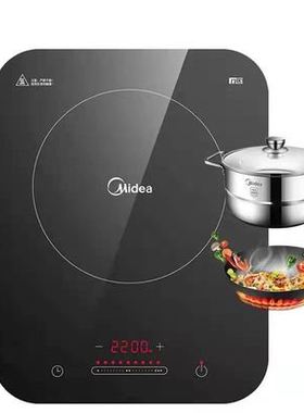 Midea/美的 C22-WH2237美的电磁炉家用大功率炒菜火锅超团购礼品