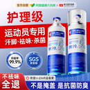 防臭鞋 袜运动鞋 柜去脚抑菌气神器 子除臭剂喷雾杀菌除异味球鞋 鞋