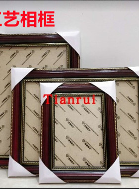 包邮528中式10寸12寸木质6寸7寸a3三证合一执照框A4相框8寸16寸
