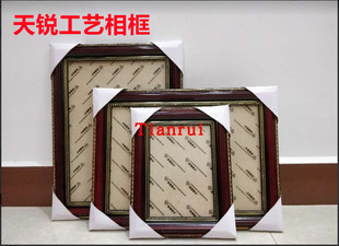 10寸12寸木质6寸7寸a3三证合一执照框A4相框8寸16寸 528中式 包邮